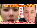 Download Lagu ความจริงที่คนเขมรรับไม่ได้ยิ่งออกจากปากคนเขมรด้วยกันพวกเขาโกรธสุดๆถึงขั้นไม่ให้เข้าประเทศ