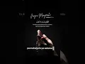 Download Lagu sholawat alfa shalallah
