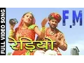 Download Lagu F.M Radio-Prakash Gandhi | Basanti | \