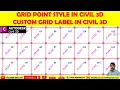 Grid Point Style in Civil 3d Custom Grid Label in Civil 3d Grid Surface in Civil 3d Grid Label