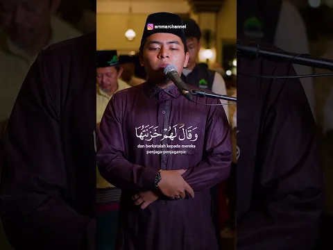 SURAT AZ ZUMAR AYAT 73-74 | MIUHAMMAD VICKRY