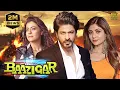 Download Lagu Baazigar | Hindi Full Movie | Shah Rukh Khan, Kajol, Shilpa Shetty, Johnny Lever | Hindi Movie 2024