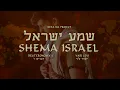 Download Lagu Yair Levi - Shema Israel (Deuteronomy 6) | יאיר לוי - שמע ישראל (דברים ו')