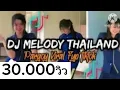DJ MELODY THAILAND PARGOY VIRAL TIKTOK Mister phea