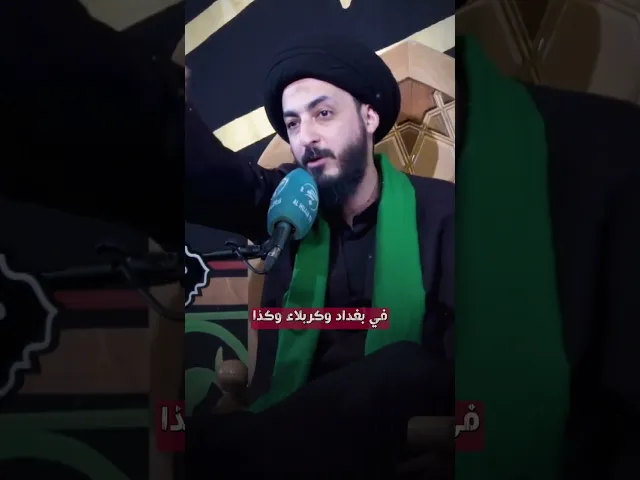 ⁣لازم نوقف امامهم!! || سماحة السيد مرتضى المدرسي حفظه الله