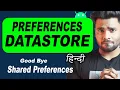 Preferences Datastore in Jetpack Compose Hindi Tutorials