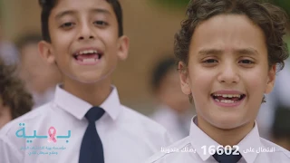 أغنية يا بهية رمضان      دندنها