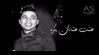 بيكي الحياه بتحلالي يلي شغلتلي بالي دندنها