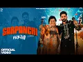 Download Lagu Sarpanchi (Official Video) | Labh Heera | Hukam | Latest Punjabi Song 2024 | Prime Records