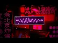 Download Lagu NYESEK INI LAGU !!! DJ BELUM SIAP KEHILANGAN - JUNGLE DUTCH 2024