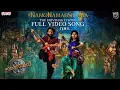 Download Lagu Namo Namah Shivaya Full Video Song (Tamil) | Thandel | Naga Chaitanya, Sai Pallavi |Devi Sri Prasad