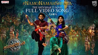 namo namah shivaya full video song tamil thandel naga chaitanya sai pallavi devi sri prasad