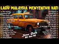 Download Lagu Lagu Malaysia Menyentuh Hati | Lagu2 90an Sungguh Merdu | Lagu Jiwang Malaysia 80-90an Terpopuler