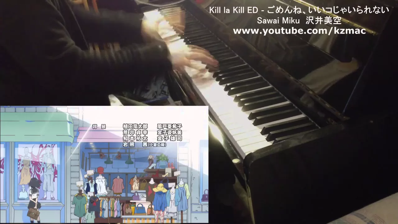 Kill La Kill s