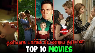 top 10 best watch alone hollywood movies available in netflix prime hotstar tamil dubbed