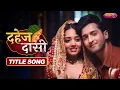 Download Lagu Preet - Title Song | Dahej Daasi | Nazara TV