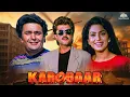 Download Lagu अनिल कपूर, जूही चावला, ऋषि कपूर | Karobaar Full Movie HD | Tinu Anand | Thriller Movie