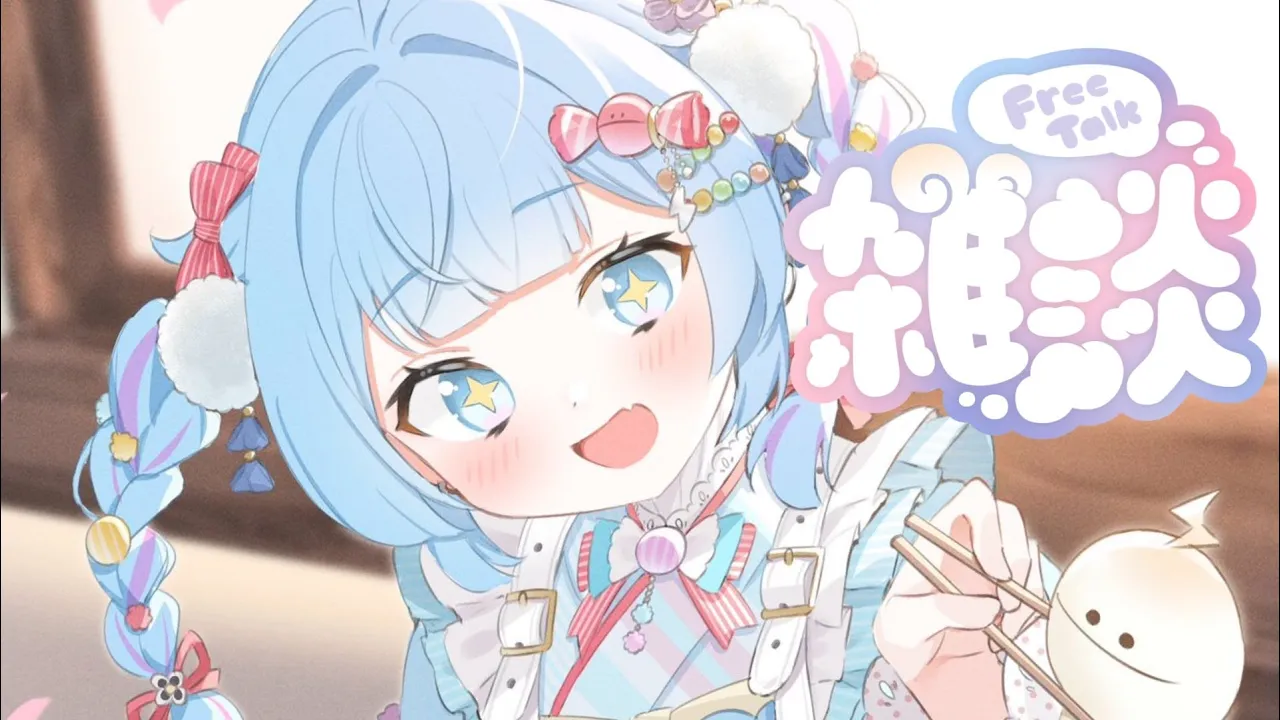 【朝活/freetalk】朝からゆるりと雑談【水宮枢／ホロライブDEV IS】