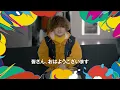 【25周年】Vaundy スペシャルインタビュー＆「Destiny Journeys」音源公開｜USJ