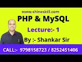 Best PHP Tutorial for Beginners in Hindi - Learn MySQL Code with Harry Sir G