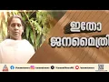 തിരക്കഥ...സംവിധാനം കേരള പൊലീസ് ; പേരൂർക്കട മാല മോഷണക്കേസിൽ വൻ ട്വിസ്റ്റ്