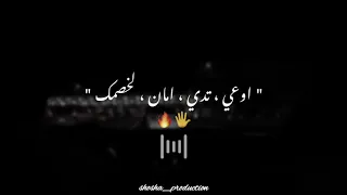 حالات واتس مهرجانات عصام صاصا مهرجان روح بقلبك مش بجسمك     حالات واتس مهرجانات     دندنها