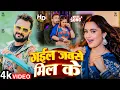 Download Lagu #Video | खेसारी लाल यादव | #khesarilalyadav #shilpiraj | सुपरहिट भोजपुरी वीडियो | Jukebox 2025