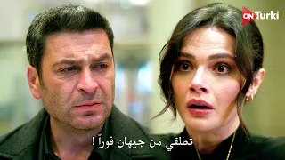 مسلسل المدينة البعيدة الحلقة 16 اعلان 1 الرسمي مترجم للعربية 