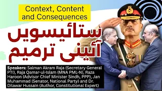 Politics Of 27th Constitutional Amendment Context Content And Consequences 