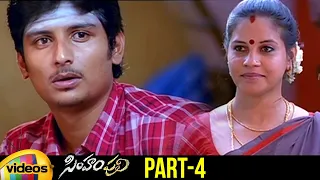 simham puli telugu full movie jeeva divya spandana santhanam alex part 4 mango videos