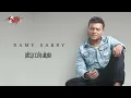 Ramy Sabry - Mafesh Wahed Bytaalem - | رامى صبرى - مفيش واحد بيتعلم