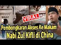 Download Lagu Bongkar Fakta!!! Makam Nabi zulkifli