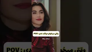 سیب ممنوعه التفاح الحرام ایران یلدیز اندر Yasakelma Edaece اکسپلور شاهیکا Kardeşlerim عراق Love 