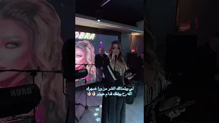 اللي بيتمنالك الشر من ورا ضهرك الله رح يوفقك قدام عيونو انا الله سندي اغاني اكسبلور Explore Fyp 