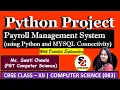 Project in Python Payroll Management System Class 12 Computer Science