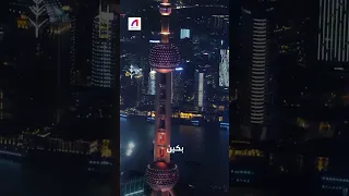 عودة السياحة في الصين  عودة السياحة في الصين