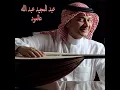 Goul Li Bass Kelmet Ahebek