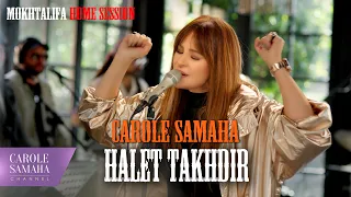 Carole Samaha Halet Takhdir حالة تخدير Home Live Session 