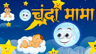 chanda mama | New Hindi Rhymes 2025 | Songs For Kids | Kids Poems