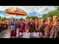 Download Lagu Gatha Mohon Buddha Menetap di Dunia (Mandarin) 請佛住世祈願文