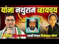 Download Lagu बाळासाहेब थोरातांना धमकी । sangram bhandare #news 