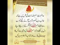 Download Lagu Hazrat sultan bahoo
