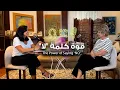 Download Lagu كيف تقول \