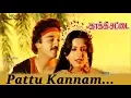 Download Lagu Pattu kannam thottu kolla │பட்டுக்கன்னம் தொட்டுக்கொள்ள │Kakki Sattai