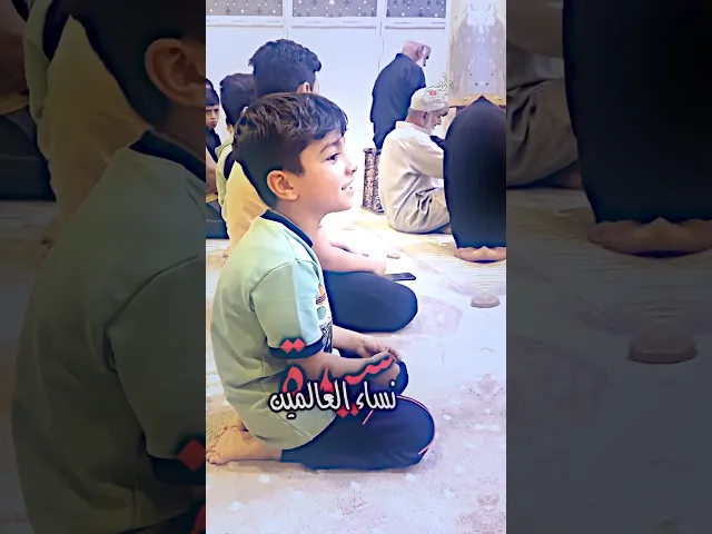 ⁣طفل يبهر الجميع بطلاقة لسانه ( اللهم صلِ على محمد وآل محمد #المصمم_جعفر_الحيدري