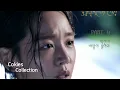 Lagu Park Sun Ye (박선예) - The Wind Blows (바람이 불어와) (My Golden Life (황금빛 내 인생) OST)
