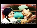 Aasman Ke Neeche | Kishore Kumar, Lata Mangeshkar | S.D.Burman |  Dev Anand | Jewel Thief, 1967.