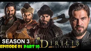 dirilis ertugrul season 3 episode 1 part 10 english subtitles in hd quality