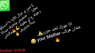 انا عوزك تخد حزرر  عشان هركب               دندنها