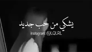 قال جاني بعد يومين جويريه حمدي 